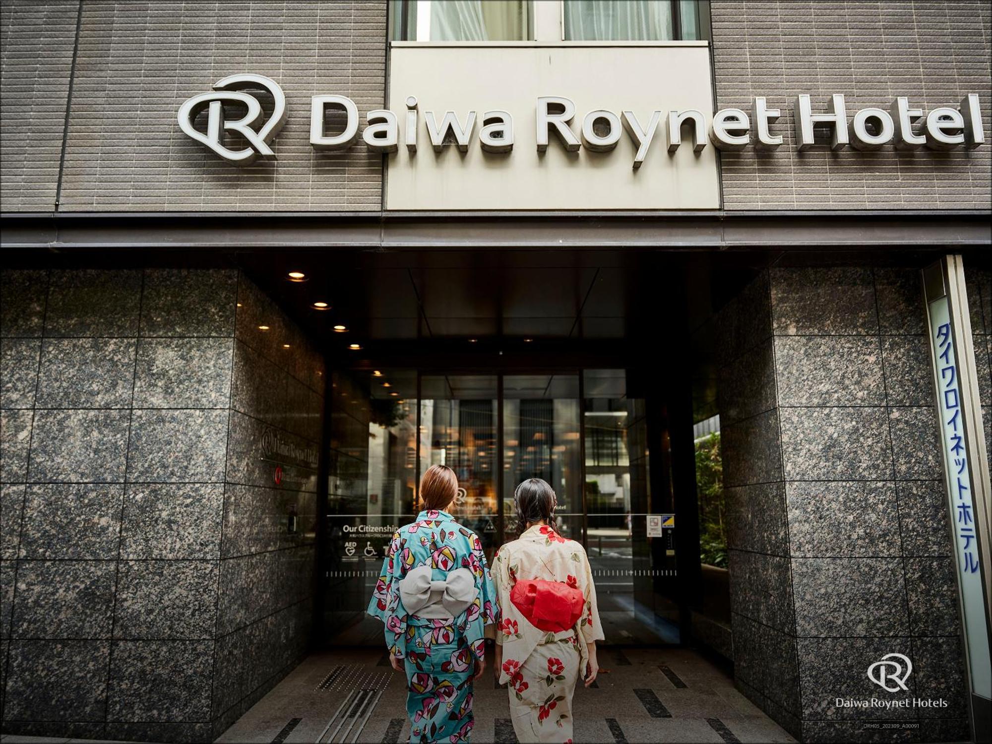 Daiwa Roynet Hotel Kyoto Shijo Karasuma Exteriör bild